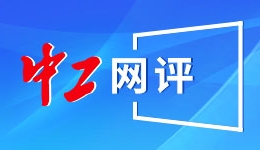 领航中国式现代化｜发展全过程人民民主